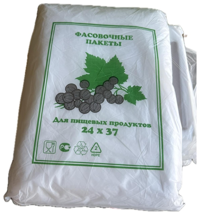 Пакет фасовочный "Смородина черная" 24*37=8 пласт (800шт/10) фото 1