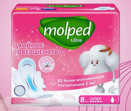 Молпед прокладки Ультра Супер 8шт. с крылышками*1/18 фото 1