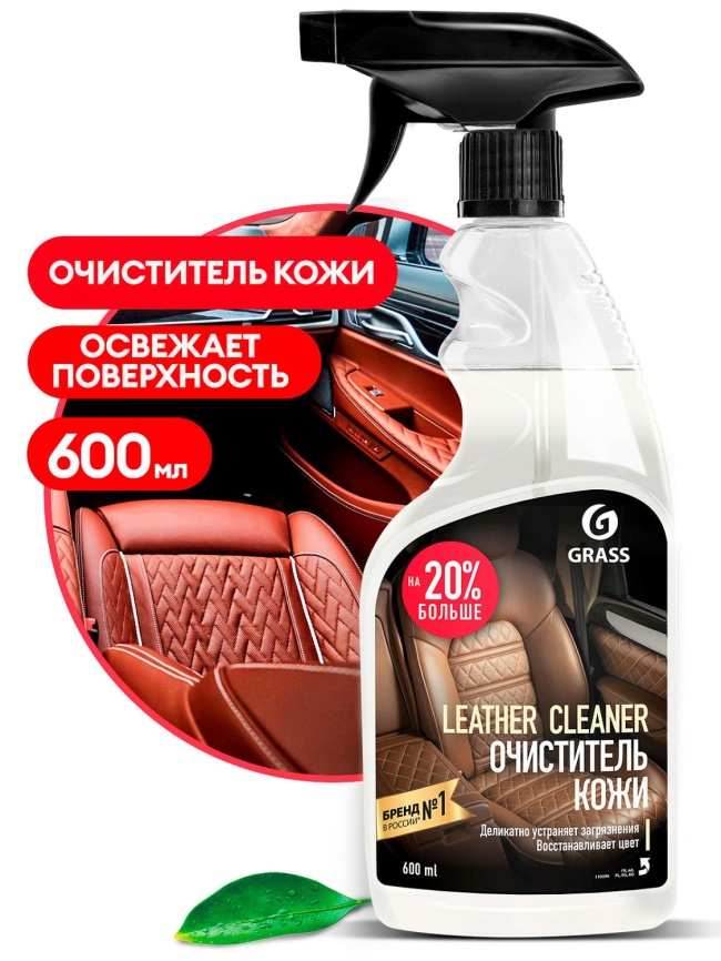 Очиститель натуральной кожи "Leather Cleaner" 600 мл. триггер фото 1