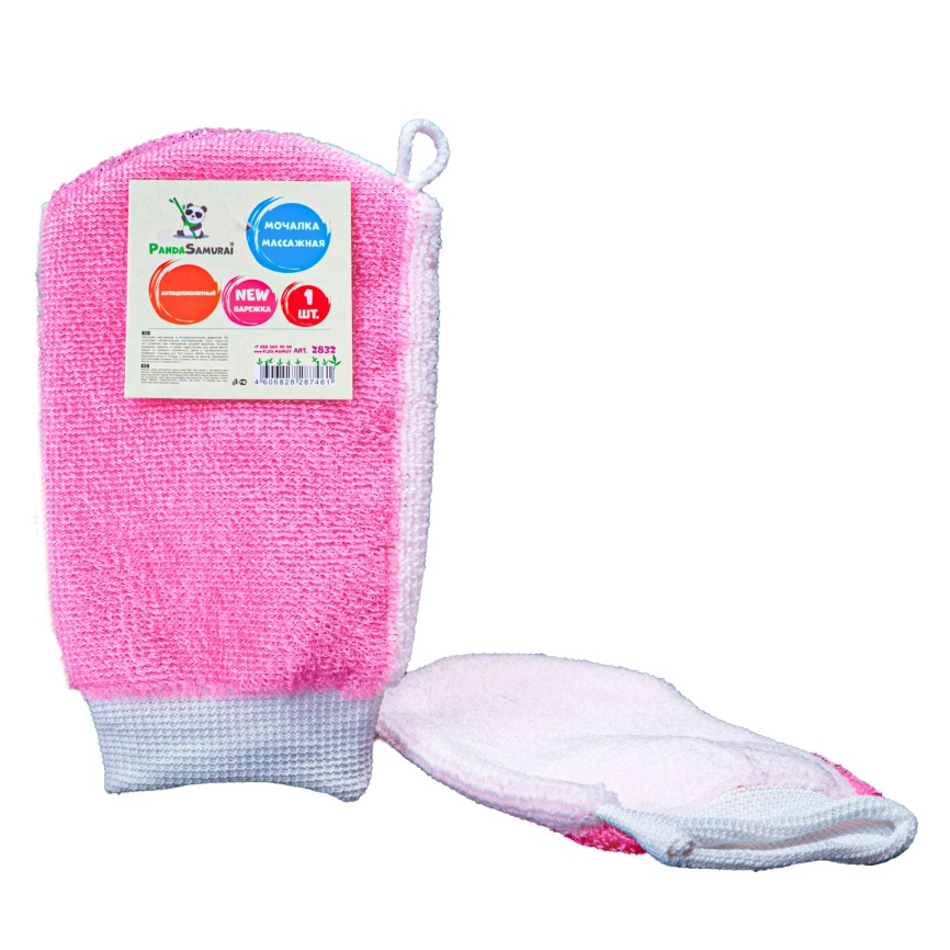 Мочалка-рукавица 2832 двусторонняя "Pink",PS фото 2
