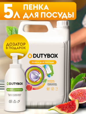 Эко-пенка для посуды инжир и мелисса 5 л (+ёмкость в подарок) фото 1