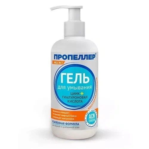 Гель д/умыв Пропеллер Цинк 200мл фото 2