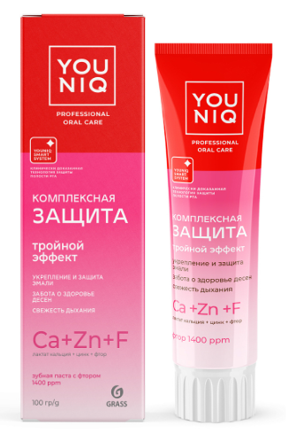Зубная паста YOUNIQ Комплексная защита, 100 гр фото 1