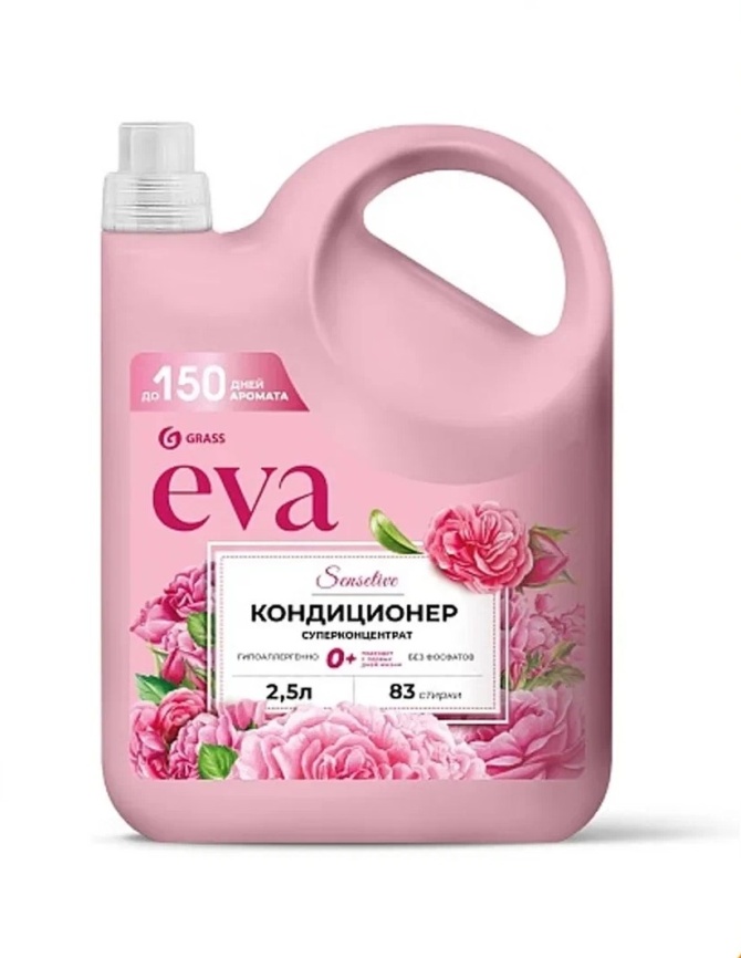 Кондиционер для белья концентрированный "EVA" sensitive 2,5 л. фото 2