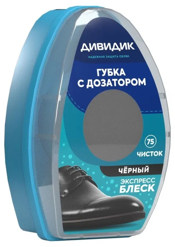 Губка для обуви Дивидик для гладкой кожи с дозатором, черная фото 1