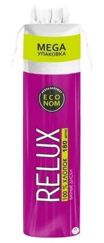 Косметические диски RELUX 180 штук фото 1