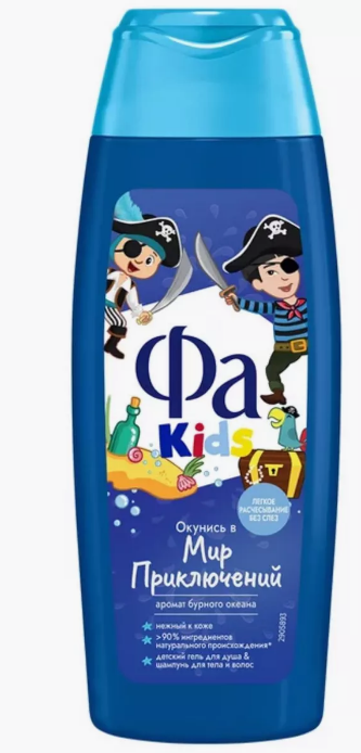 Детское жидкое мыло д/р "Окунись в мир Приключений" Fa 250 мл	 фото 1