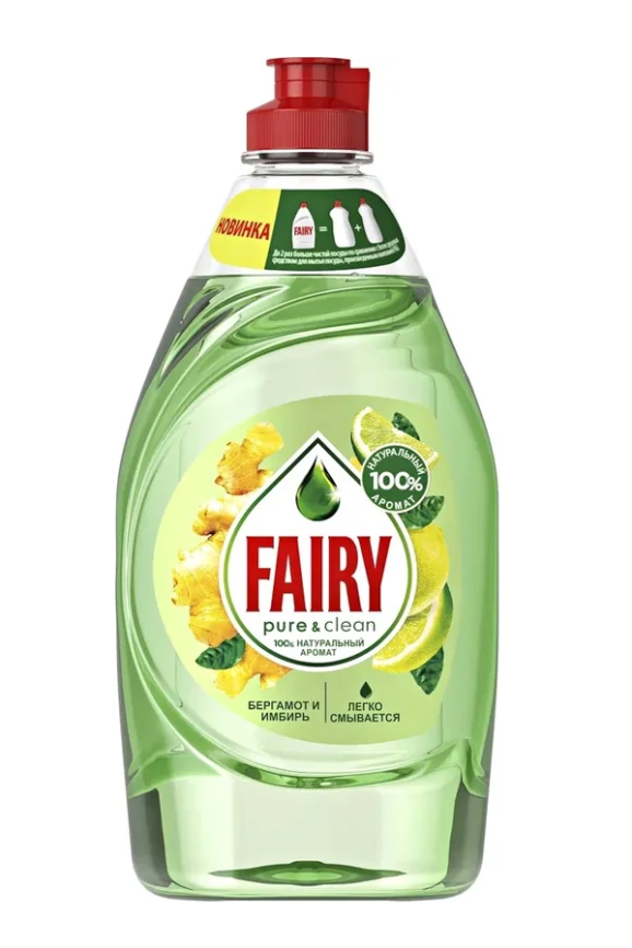 Средство для мытья посуды Fairy 450 мл Бергамот и Имбирь/21 фото 1