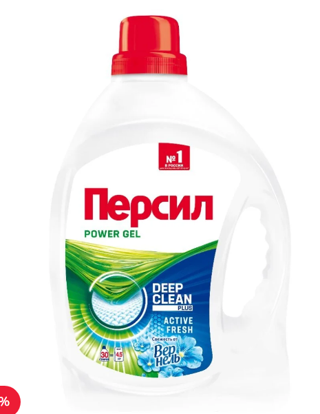 Гель для стирки белья ПЕРСИЛ Power Gel Свежесть от Вернель 1,95л /6 фото 1
