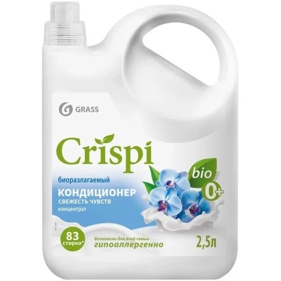 Кондиционер-ополаскиватель для стирки CRISPI концентрированный Свежесть чувств (флакон 2500 мл)
 фото 1
