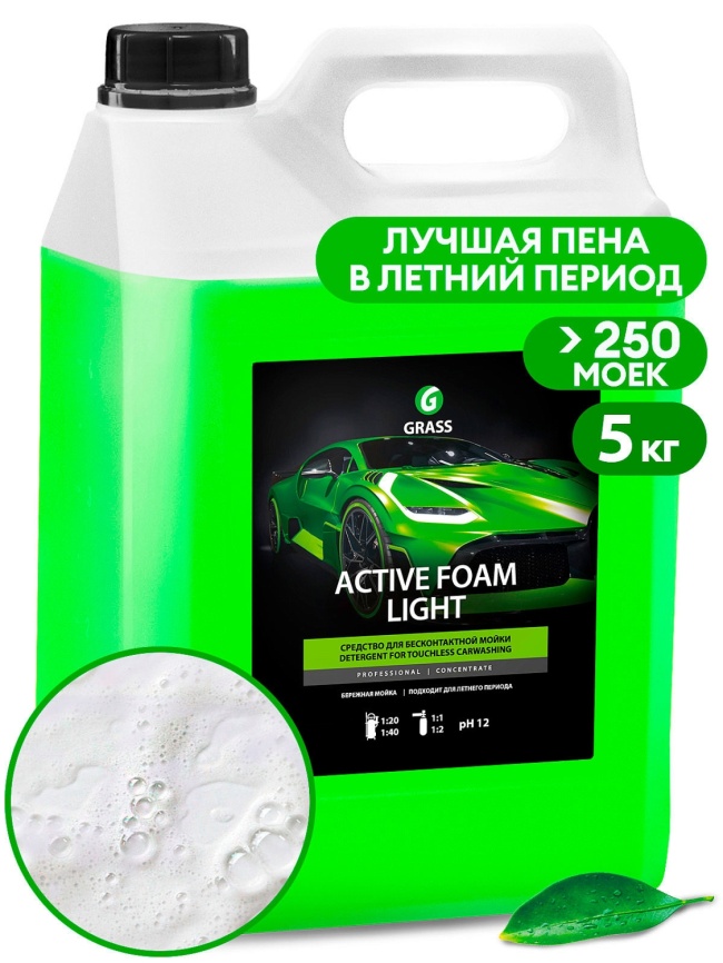Активная пена "Active Foam Light" 5 кг. фото 1