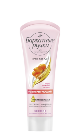 БАРХАТНЫЕ РУЧКИ крем д/рук 80мл Регенерирующий фото 1