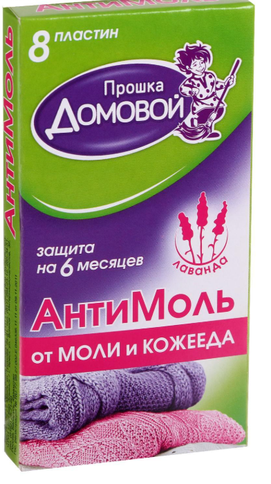 ДОМОВОЙ Пластины от моли  Лаванда 8шт  (короб.) *10/100 фото 1