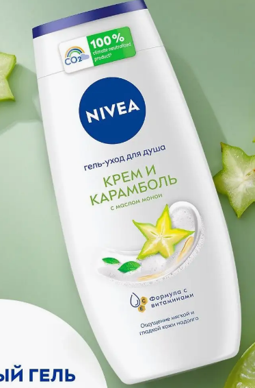Гель-уход для душа жен.  Nivea 250 мл КРЕМ И КАРАМБОЛЬ/12 фото 1