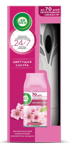 Осв. возд. ARW (запаска)  250мл  Волшебный сад *1/6 фото 2