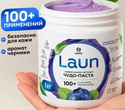 Универсальная чистящая паста для всего LAUN от GRASS 1000 гр. фото 1