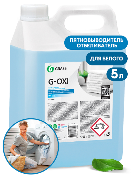 Пятновыводитель-отбеливатель G-Oxi  для белых вещей с активным кислородом 5 кг. фото 1
