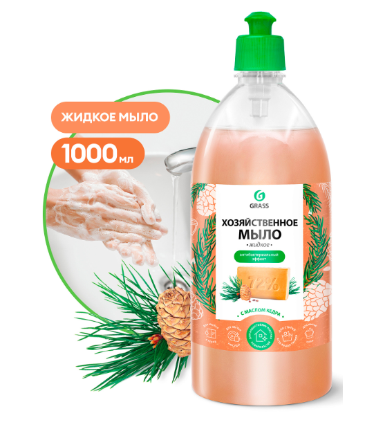 Мыло жидкое хозяйственное с маслом кедра 1000 мл.
 фото 1