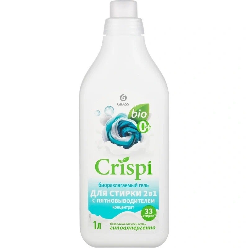 Гель для стирки 2 в 1 с пятновыводителем концентрат CRISPI (флакон 1000 мл)
 фото 1