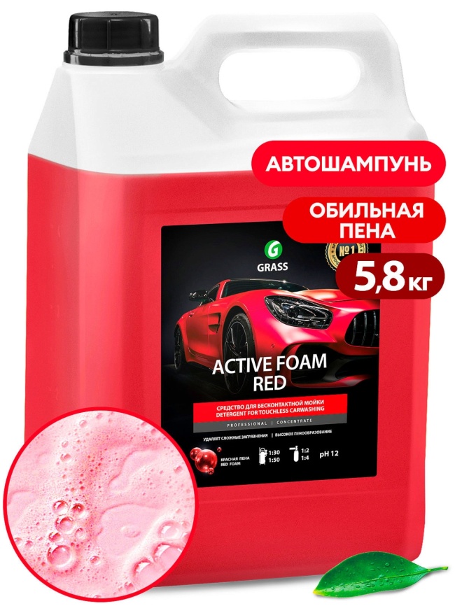 Активная пена "Active Foam Red" Пена с красным оттенком 5,8 кг. фото 1