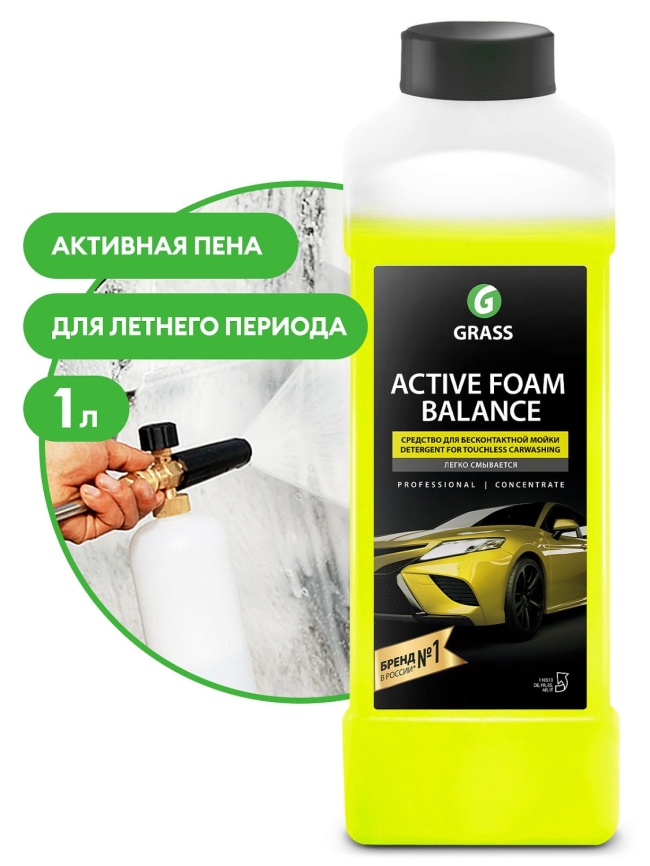 Активная пена  "Active Foam Balance" 1 л.  фото 1