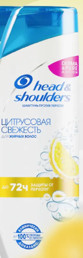 H&S Шампунь 400мл Цитрус 2в1 д/жирн /6 фото 1