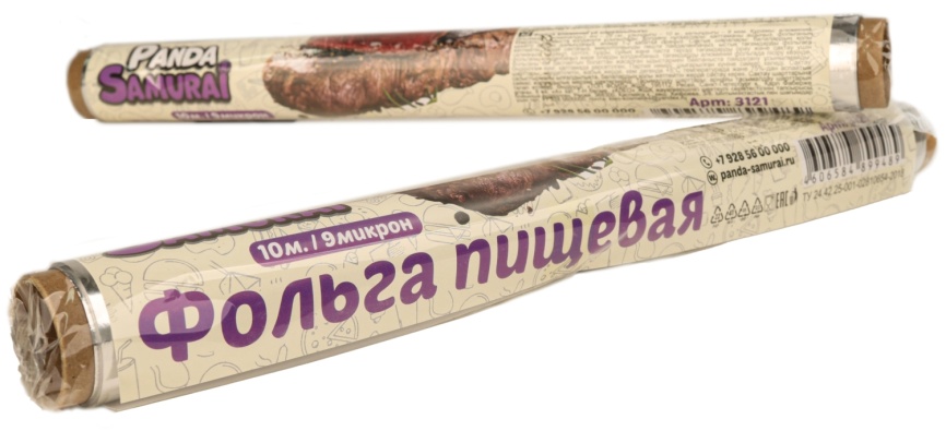 Фольга 3121 алюминиевая 9 мкм, 29см.*10 м.PS  фото 2