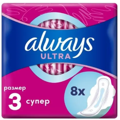 Олвейз прокладки ультра  Супер  по 8шт.(5кап.) р-р 3 *5/20 фото 1