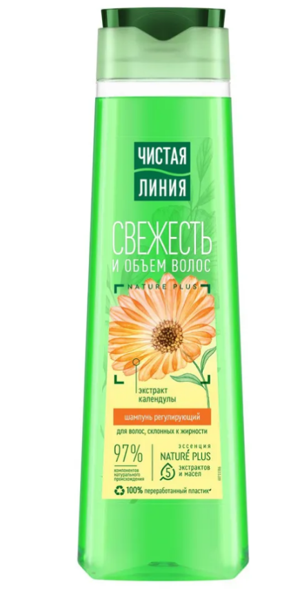 Шампунь ЧИСТАЯ ЛИНИЯ  регулирующий Календула фото 1
