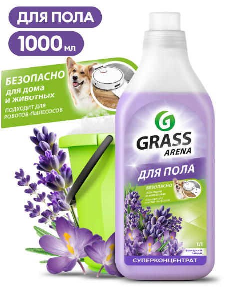 Моющее средство "Arena" Аромат Лаванда
 фото 1