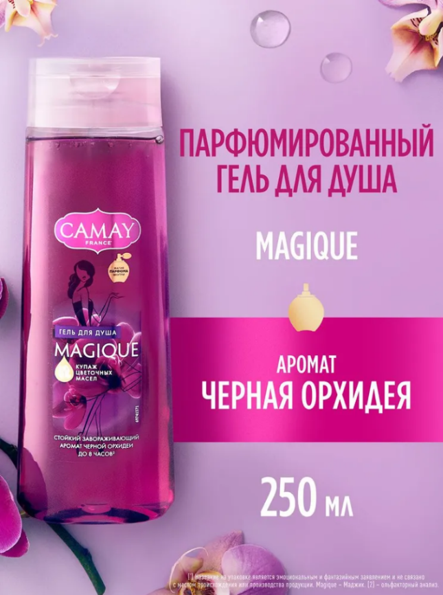 Гель для душа Camay  Магическое заклинание 400 мл фото 1