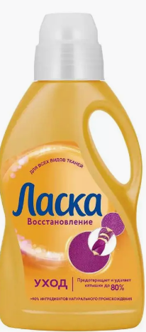 Гель для стирки белья ЛАСКА УХОД 3л фото 1
