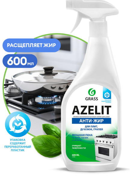 "Azelit" (улучшенная формула) 600 мл. триггер фото 1