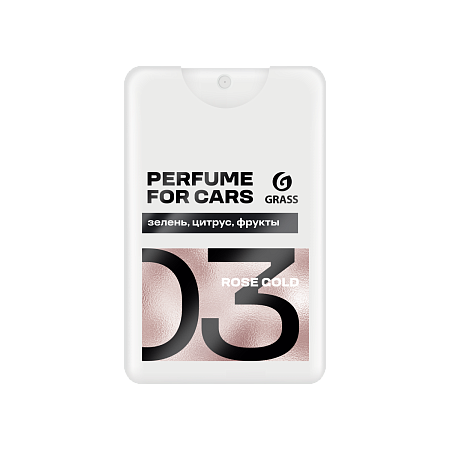 Ароматизатор 03 "Air" Rose Gold, 20 мл фото 1