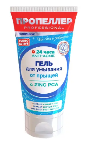 Гель д/ум Пропеллер Turbo 150мл фото 1