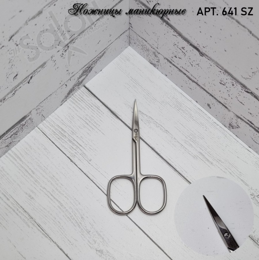 SALON Ножницы маникюрные ногтевые 641-sz фото 1