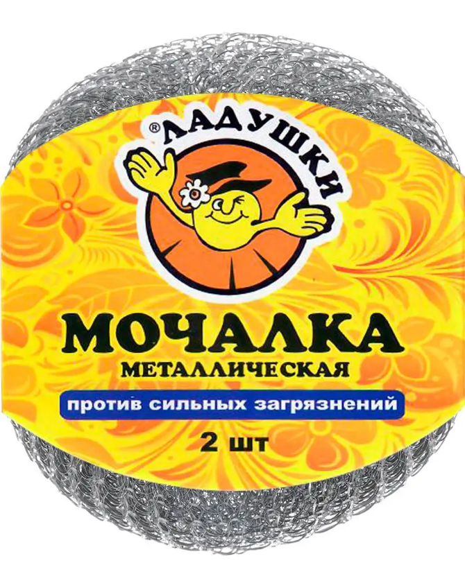 Моч. мет. Ладушки 2шт МЛ002 фото 1