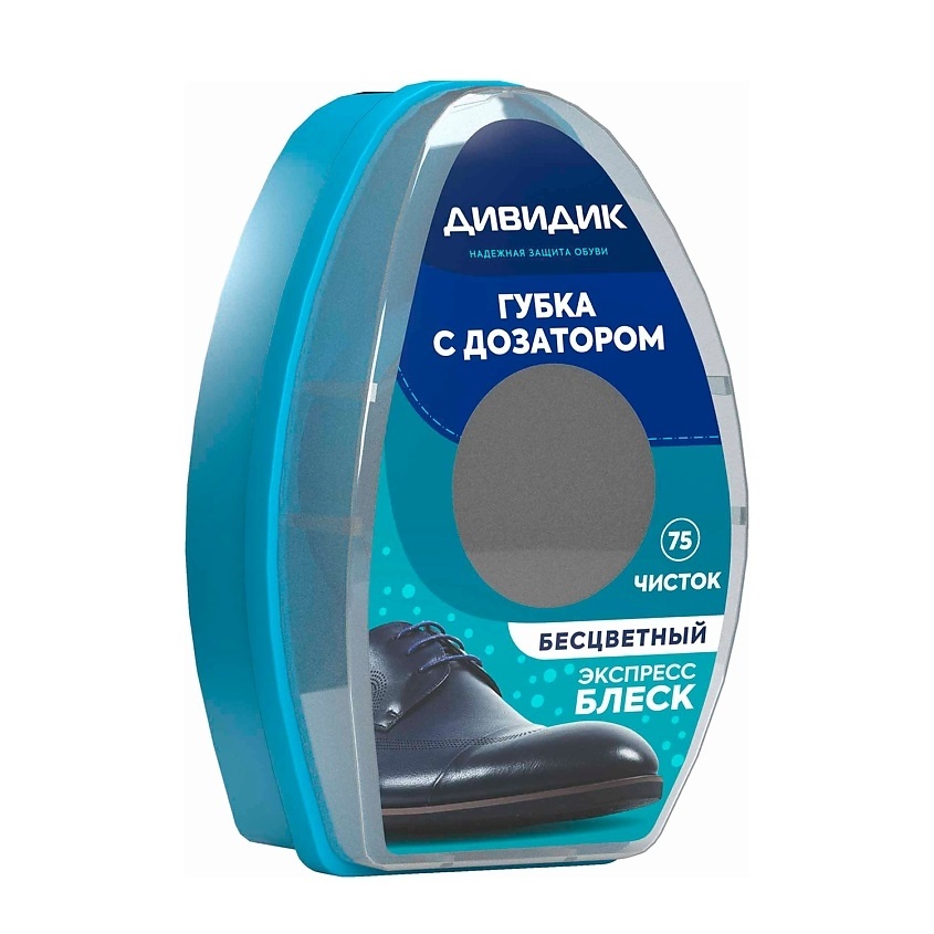 Губка для обуви Дивидик с дозатором бесцветная фото 1