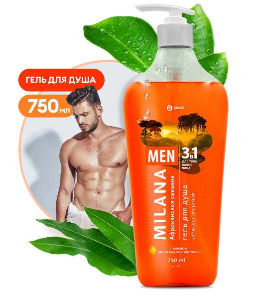 Milana MEN гель для душа Африканская саванна с маслом виноградной косточки 750 мл. фото 1
