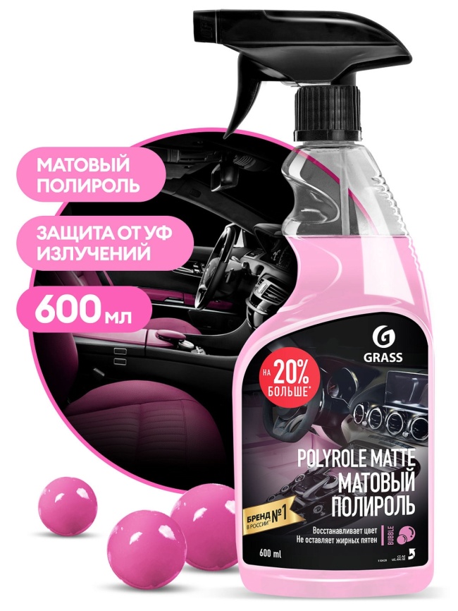 Полироль-очиститель пластика матовый "Polyrole Matte" bubble 600 мл. триггер
 фото 1