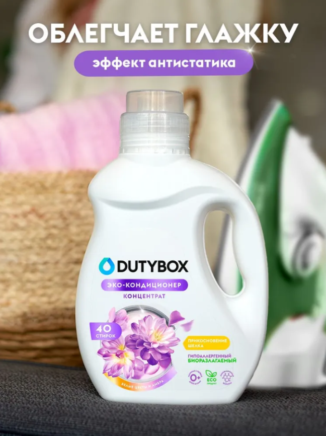 Кондиционер для белья Концентрат "Тропические цветы" (40 стирок), 1 л. фото 1