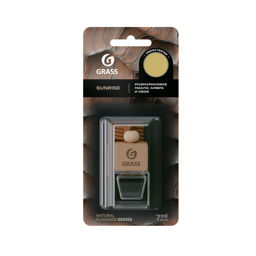 Ароматизатор жидкий подвесной "Sunrise"
 фото 1