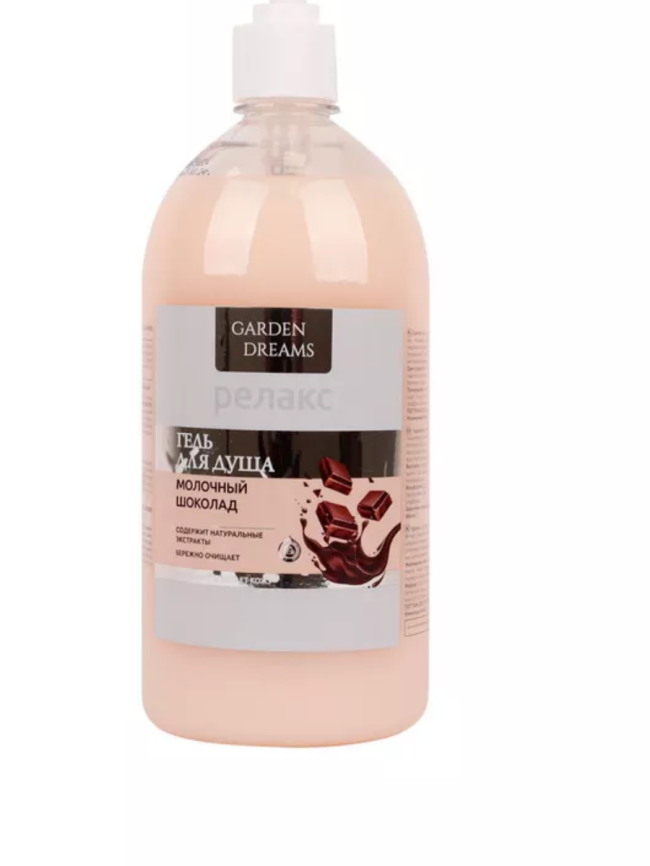ТБХ Гель д/душа "Garden Dreams" 1000мл. Релакс Молочный шоколад *12 70604 фото 1