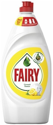 ФЕЙРИ д/посуды  900мл. Лимон *3/12 фото 1