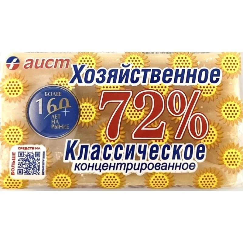 АИСТ мыло хоз. Класс.в/об.72% 150гр.*10/60 фото 1