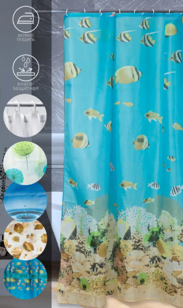 Шторка для ванной с принтом (180х180 см) фото 1