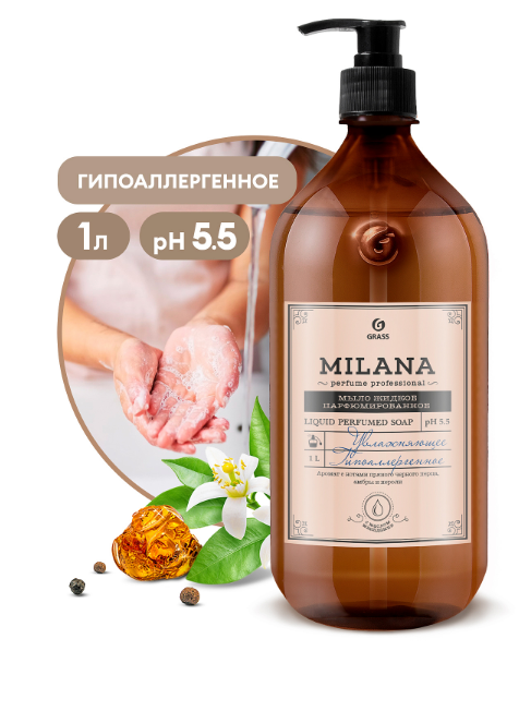 Крем-мыло жидкое увлажняющее "Milana Professional" 1000 мл.
 фото 1