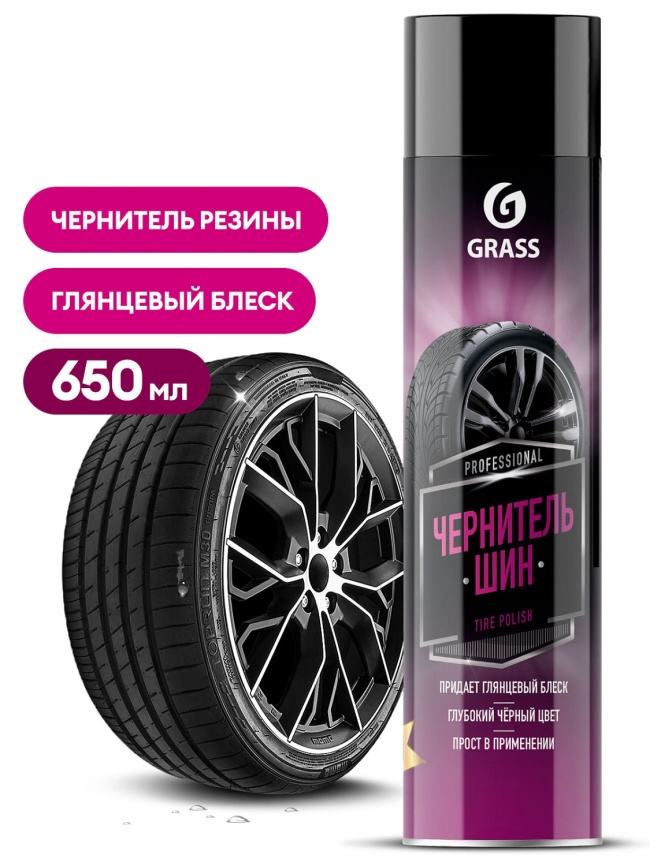 Чернитель шин "Tire Polish"  650 мл. фото 1