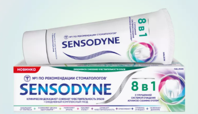 СЕНСОДИН з/п  8в1 75мл фото 1