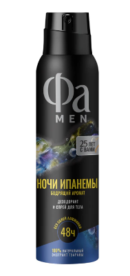 ФА дез.спрей 150мл. жен.Ритмы Бразилии Ночи Ипанемы (2906049) *3/12 - акц.цена фото 2